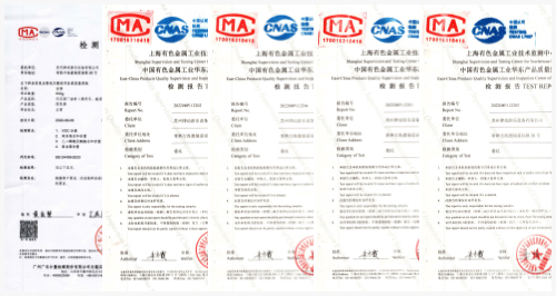 資質(zhì)保證 原料把關(guān) 資質(zhì)保證 原料把關(guān)